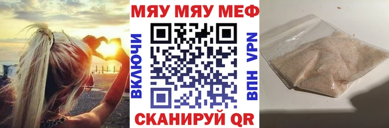 Каннабис Гороховец