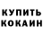 МЕТАДОН белоснежный Komil Majidov