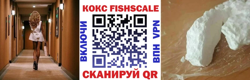 COCAIN Боливия  Купить  Гороховец 