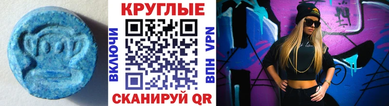 Купить  Гороховец  Экстази таблы 