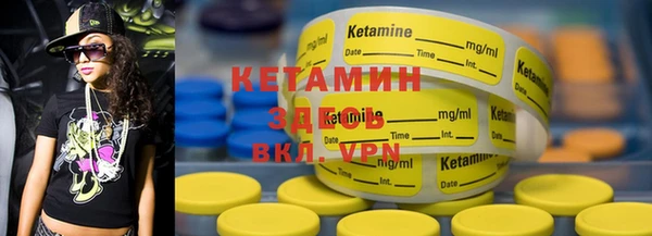 мефедрон VHQ Касимов