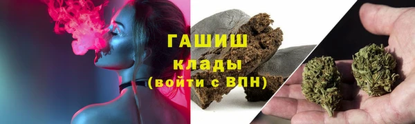 каннабис Карпинск
