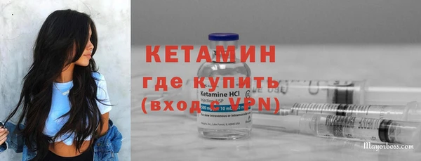 мефедрон VHQ Касимов