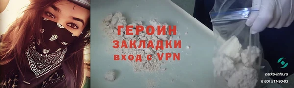 мефедрон VHQ Касимов