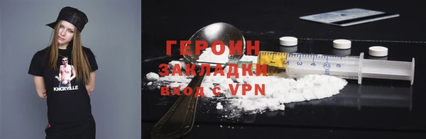 мефедрон VHQ Касимов