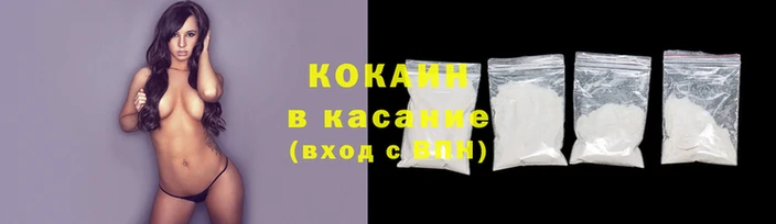каннабис Карпинск