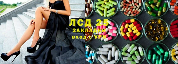 каннабис Карпинск