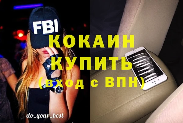 каннабис Карпинск