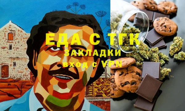 каннабис Карпинск