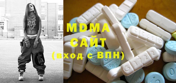мефедрон VHQ Касимов
