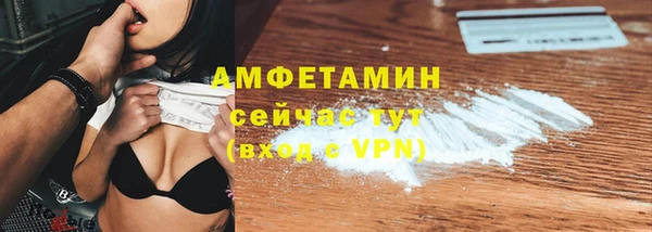 мефедрон VHQ Касимов