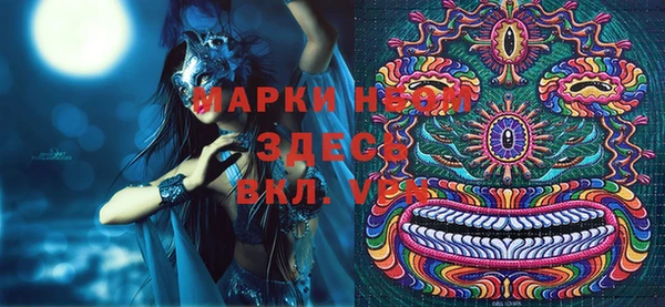 мефедрон VHQ Касимов