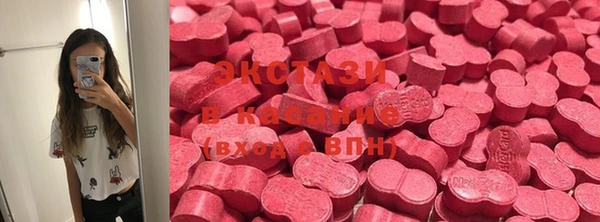 мефедрон VHQ Касимов