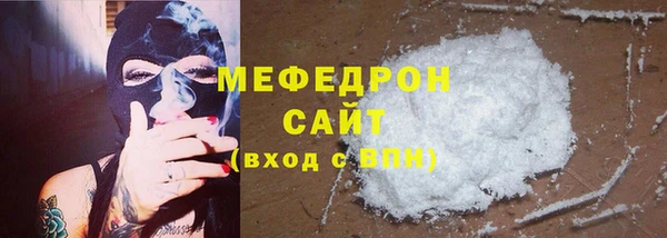 мефедрон VHQ Касимов