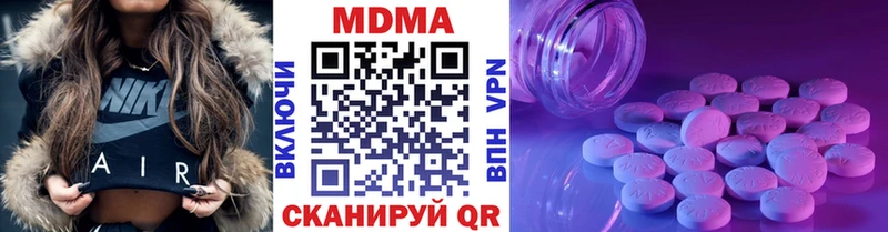 МДМА VHQ  Купить где  Гороховец 