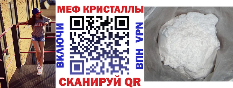 Купить где  Гороховец  Меф mephedrone 