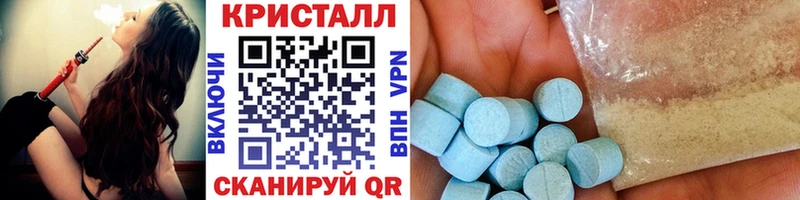МЕТАМФЕТАМИН мет  Купить  Гороховец 