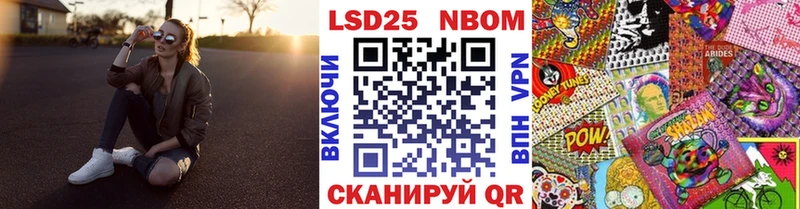 Купить закладки  Гороховец  Марки NBOMe 1,5мг 