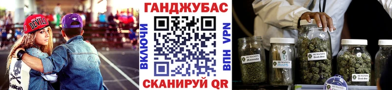 Купить закладки  Гороховец  Конопля индика 